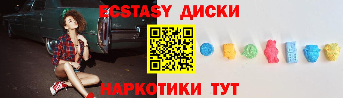 Экстази  ЭКСТАЗИ DUBAI  Вход с VPN  Всеволожск 