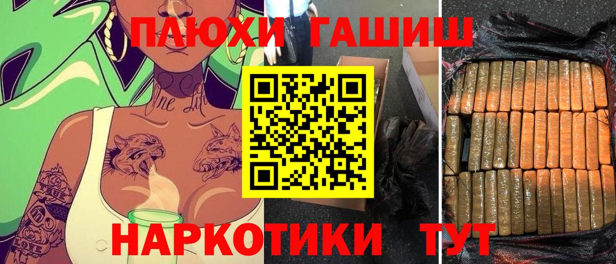 Всеволожск  Гашиш hashish  Вход с VPN  Гашиш Cannabis 