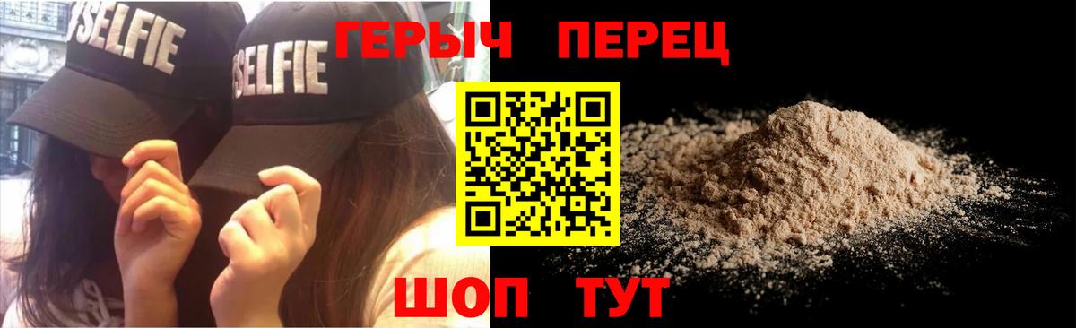 Всеволожск  Героин Афган  Вход с VPN 