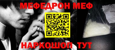 мефедрон VHQ Гусиноозёрск