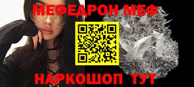 метамфетамин Гусь-Хрустальный