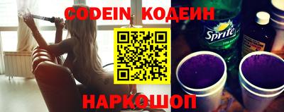 прущий лед Гай