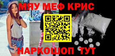 прущий лед Гай