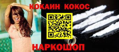 мефедрон VHQ Гусиноозёрск