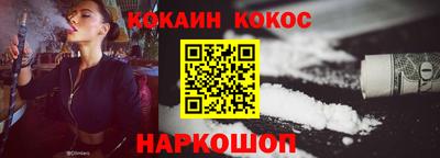 метамфетамин Гусь-Хрустальный