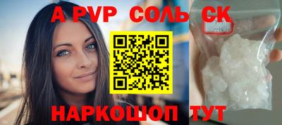 метамфетамин Гусь-Хрустальный