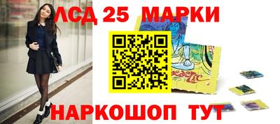 метамфетамин Гусь-Хрустальный