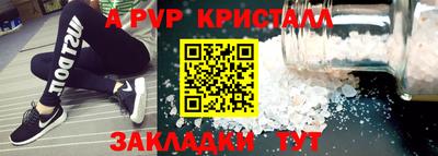 мефедрон VHQ Гусиноозёрск