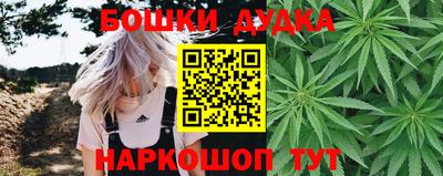 мефедрон VHQ Гусиноозёрск