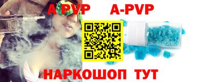 мефедрон VHQ Гусиноозёрск