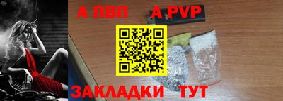 мефедрон VHQ Гусиноозёрск