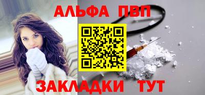 метамфетамин Гусь-Хрустальный