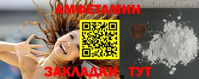 мефедрон VHQ Гусиноозёрск