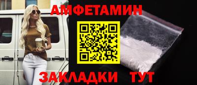 амф Гусев