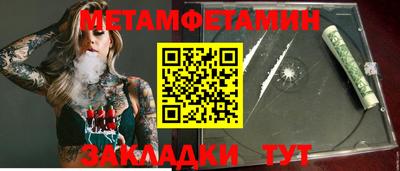 мефедрон VHQ Гусиноозёрск