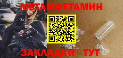 ешки Гатчина