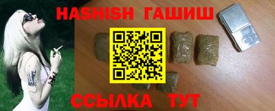ешки Гатчина