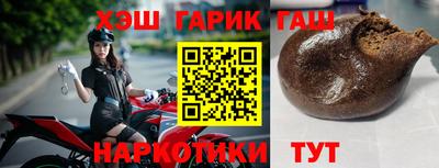 метамфетамин Гусь-Хрустальный