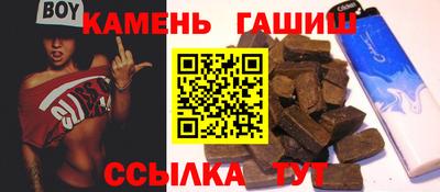 мефедрон VHQ Гусиноозёрск