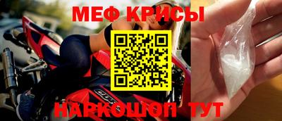 прущий лед Гай