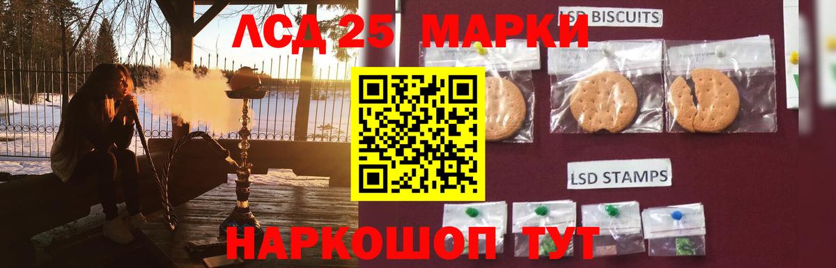 Лсд 25 экстази  ЛСД экстази ecstasy  Вход с VPN  Всеволожск  Лсд 25 экстази кислота 