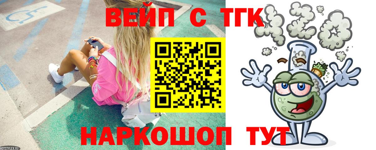 Дистиллят ТГК Wax  ТГК гашишное масло  магазин продажи наркотиков  Вход с VPN  Всеволожск 