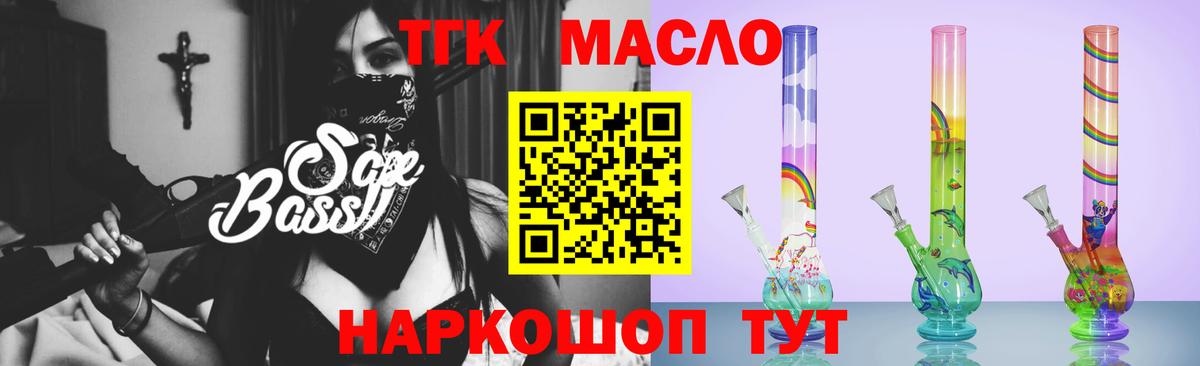 Дистиллят ТГК жижа Всеволожск