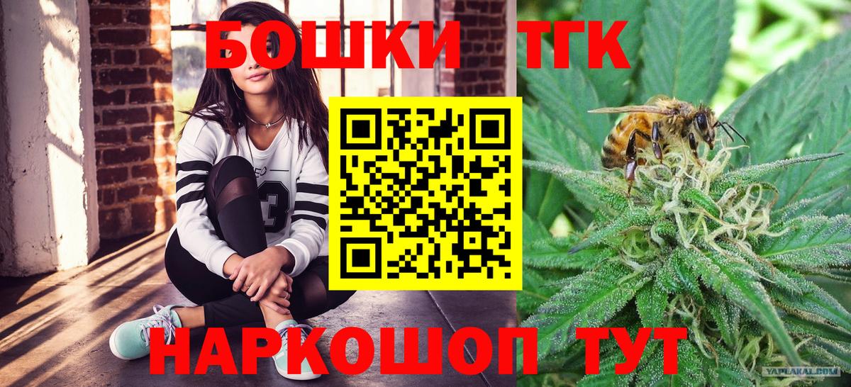 Всеволожск  Канабис White Widow  Марихуана марихуана  Конопля White Widow  Вход с VPN 